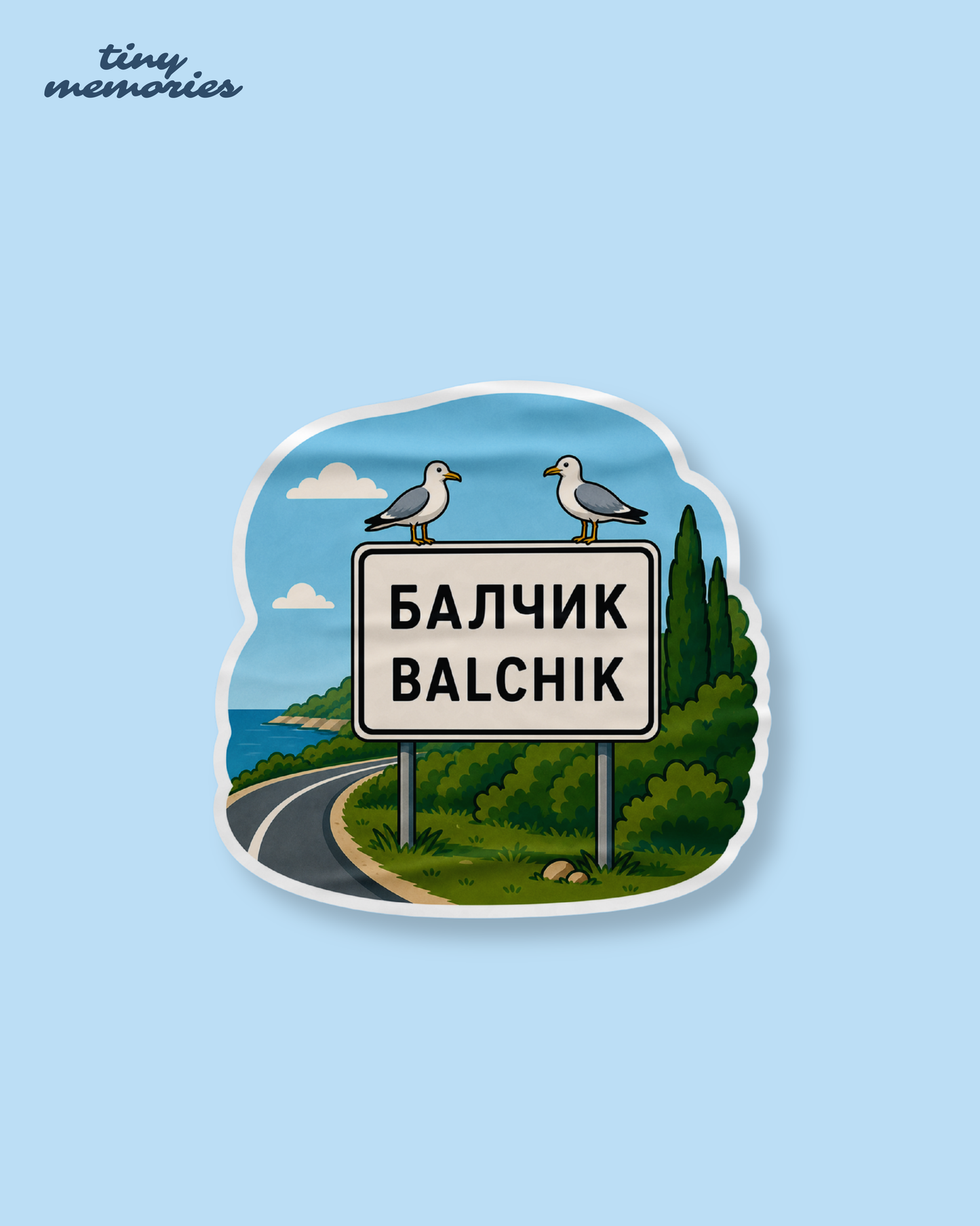 Стикер - Добре дошли