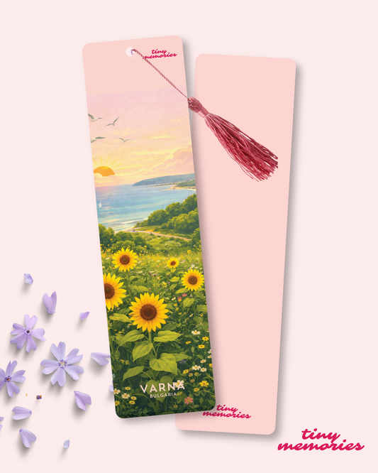 Книгоразделител - Слънчогледово поле