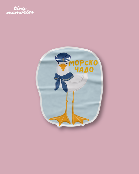 Стикер - Морско Чадо