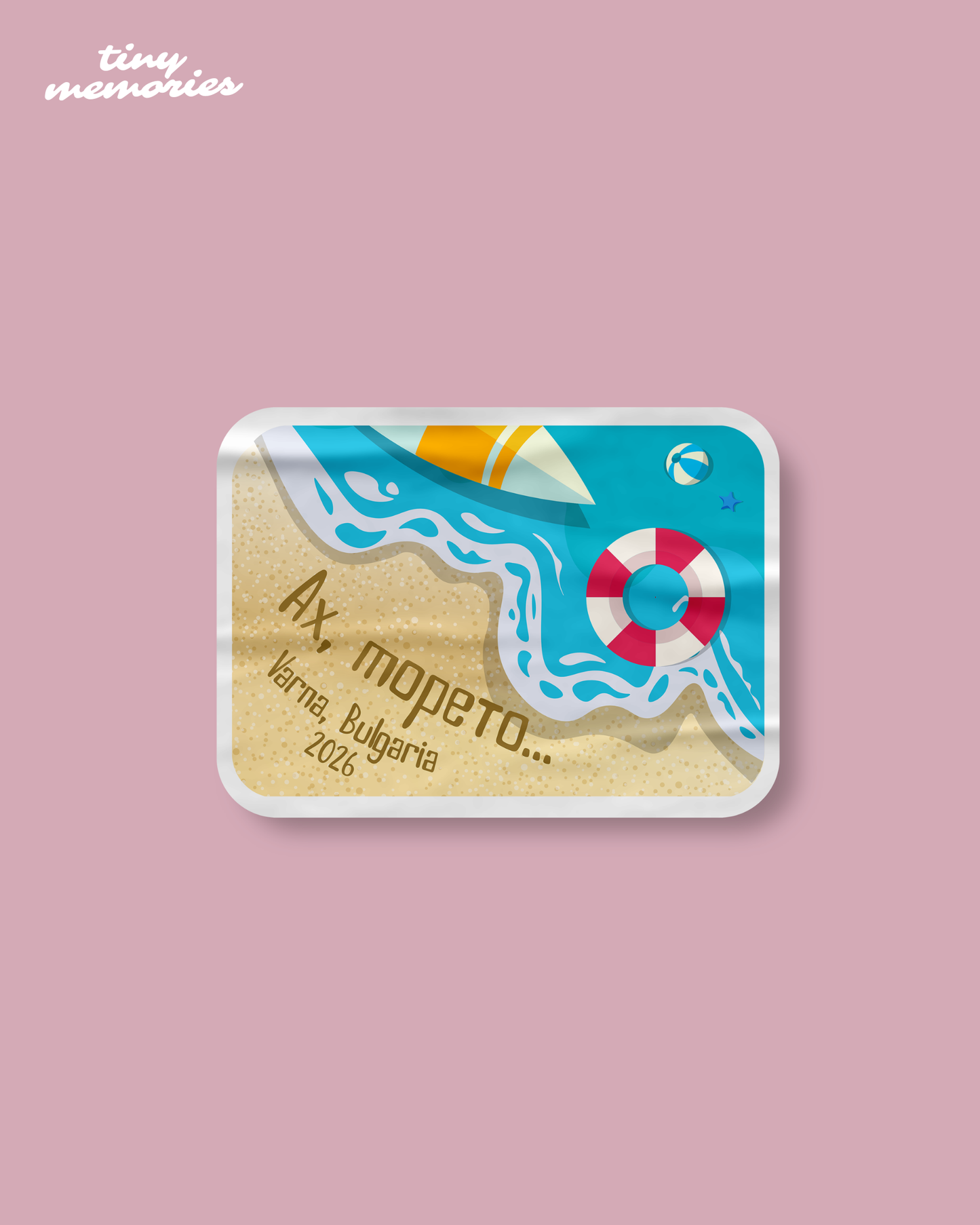 Стикер - Ах, морето 2